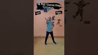 Bottle Free Bhangra Tutorial Bhangra basic step Bhangra dance choreography by Surjeet #shorts