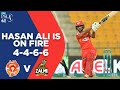 Hasan Ali is On Fire | Islamabad United vs Peshawar Zalmi | Match 33 | HBL PSL 6 | MG2L