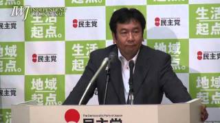 150708 民主党 枝野幸男・幹事長 定例記者会見