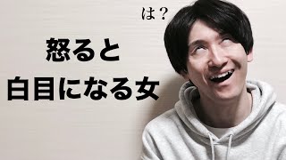 絶妙にウザいあるある集①