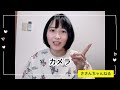 【ライブ情報】 826askaちゃん『smile』ツアー前日