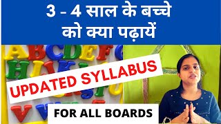 Nursery syllabus For 3-4 Year Olds| 3-4 Year Old Learning| What To Teach A 3 Year Old