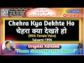 Chehra Kya Dekhte Ho -Male(Original Karaoke)|Salaami-1994|Asha Bhosle-Kumar Sanu|चेहरा क्या देखते हो