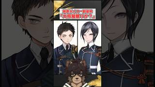 【刀剣乱舞】厚藤四郎？薬研藤四郎？この○○はどっち？刀剣男士で左右どっちクイズ！放置ボイス編【ノガミの狸】 #刀剣乱舞 #とうらぶ #刀剣男士 #刀剣乱舞online #toukenranbu