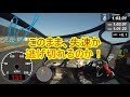 2019 caterham cap superseven race 　第3戦　決勝（前編）「どうしたの？今日はとっても素直で良い子」