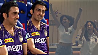 Gautam Gambhir could not stop laughing after seeing Suhana Khan and Juhi Chawla's crazy celebration