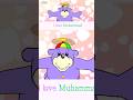 Do you love Muhammad (saw)? #muslimkids #muslimcartoon #muhammad #muslimsongforkids