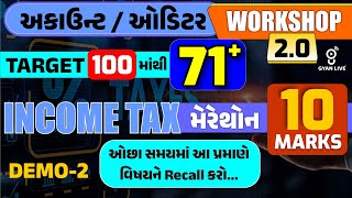 INCOME TAX મેરેથોન | 20 MARKS | DEMO 2 | Accountant | Auditor | Workshope 2.0 100 Marks LIVE@12:00pm