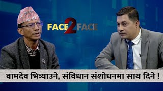 ओली सरकारले पुस काट्दैन, भारतले भाउ दिएकै छैन : मेटमणि चौधरी | Himalaya TV