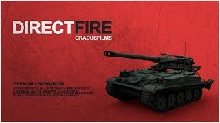 Direct Fire / Прямой Наводкой