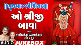 બુધવાર સ્પેશીયલ-વ્રજ મંગલા -ભાગ -૨-આસિત દેસાઈ -હેમા દેસાઈ- ગૌરવ ધ્રુવ-શ્રીનાથજી બાવા | VRAJ MANGLA