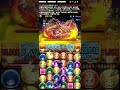 【パズドラ】シヴァドラ降臨をバレノア2体で周回いたす