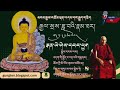 སངས་རྒྱས་བཅོམ་ལྡན་འདས་དང་རྒྱུད་གཅིག་རྒྱལ་སྲས་ཟླ་བའི་རྣམ་ཐར།