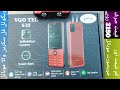 Vgo Tel S22 Mobile Unboxing  Price Only 3150
