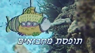 ימי - \