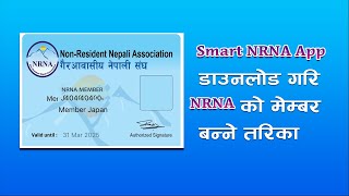 SMART NRNA/ Registration Guide