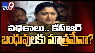 Congress star campaigner Kushboo press meet at Warangal -  TV9