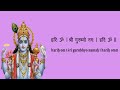 bhagavad gita chapter 7 chanting by padmini chandrashekar u0026 lakshmi chandrashekar