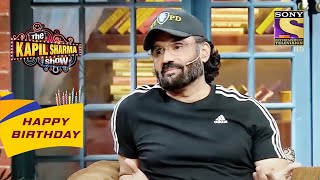 Suniel जी हुए Fan के Dialouge Delivery से Impress |The Kapil Sharma Show |Celebrity Birthday Special