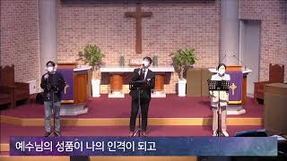 성북교회 | 주일2부예배 2022.04.03 | 원하고 바라고 기도합니다_예수로