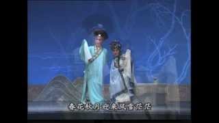 Kun Opera 上海昆剧团演出  占花魁之雪塘（5）