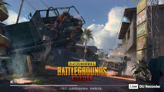 Pubg Mobile-今天我要用實力證明自己的弱小-v-