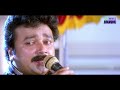 akale akale neelakaasham video song ആദ്യത്തേ കൺമണി ജയറാം കെ ജെ യേശുദാസ് എസ് ജാനകി