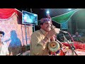 Raat hikre rahe mint ma tayre Singer imran ali jamali