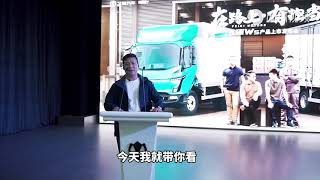 飞碟W5轻型卡车