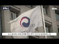 자막뉴스 주사로 숨졌다는데 폭행 흔적이.. bj시신 유기 중국인 부부 공개 2023.06.12 mbc뉴스