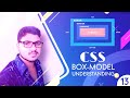 CSS Box-Model Understanding || CSS Tutorial: 13