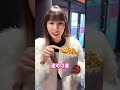 威秀爆米花🍿內行人才知道的隱藏版！