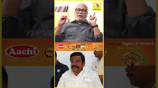 2026-ல் தேர்தல் களத்தை கண்டு திணறும் திமுக | KN Nerhu |