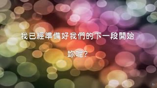 分享王婚禮影片-感人求婚成功影片