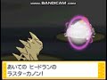 【ポケモンhgss】vsフロンティアブレーン クロツグ（金シンボル）