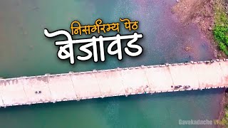 बेजावड | Bejawad | Sawarna | Zari | Gavakadache Vlog