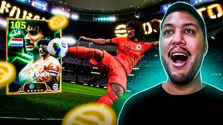 GANHEI O NOVO GULLIT 105 DE OVERALL FAZENDO SIMPLESMENTE ISSO NOVAMENTE !!! - EFOOTBALL 2025