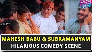 Mahesh Babu & Dharmavarapu Subramanyam Hilarious Comedy Scene | Okkadu | Mahesh | YOYO Cine Talkies