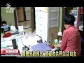 20130616 公視晚間新聞 團體家庭相互支援 助障礙者能自立