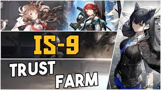 IS-9 | Trust Farm |【Arknights】