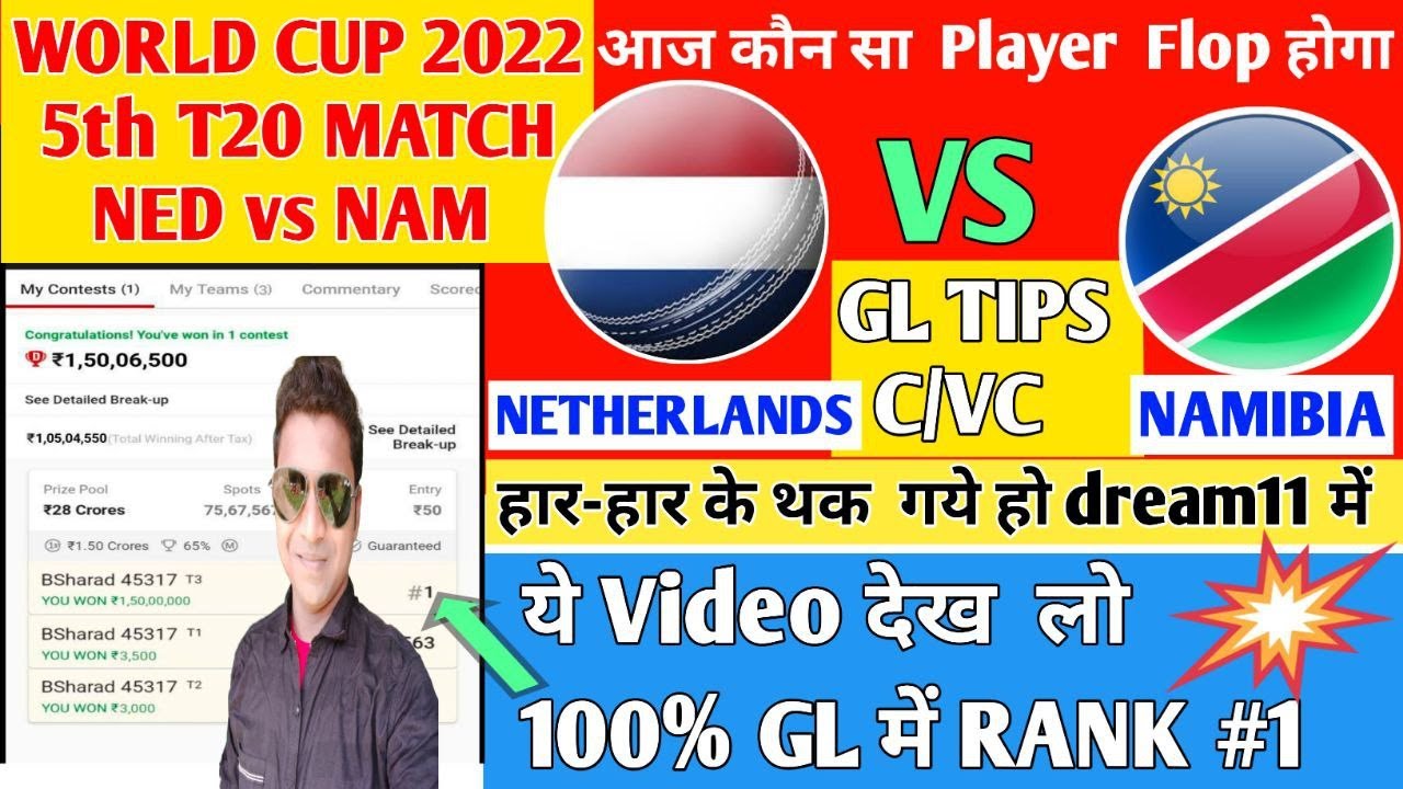 Nam Vs Ned Dream11 Prediction|ned Vs Namibia|ned Vs Nam Live Today ...