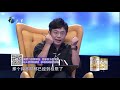 面子最大？婚后就当大男子 婚姻如何继续《爱情保卫战》20201014