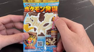 ポケモン発掘チョコで初めてのキャラパキやってみた！！#ポケモン #キャラパキ