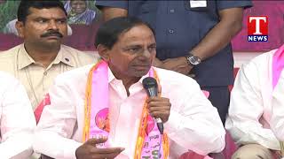 CM KCR Announces Partial Manifesto | Telangana Bhavan | T News Telugu