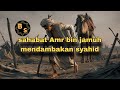 sahabat Amr bin jamuh kakinya pincang tapi mendambakan syahid.