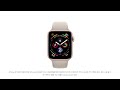 apple watch series 4 — 긴급 구조 sos 요청하는 방법 — apple