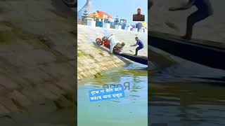 মুরব্বি মুরব্বি হুম হুম. বুঝেনা বুঝেনা উনি মনে করছে অন্য হুজুর #shortvideo#ভাইরালহুজুর #মুরব্বি