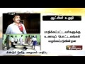 puthiyathalaimurai s exclusive interview with district collector cuddalore