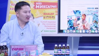 МОНГОЛ  КОММЕНТ 2024.11.18 MONGOL  COMMENT