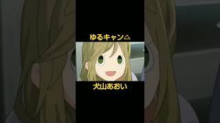 豊崎愛生さんが演じたキャラまとめ